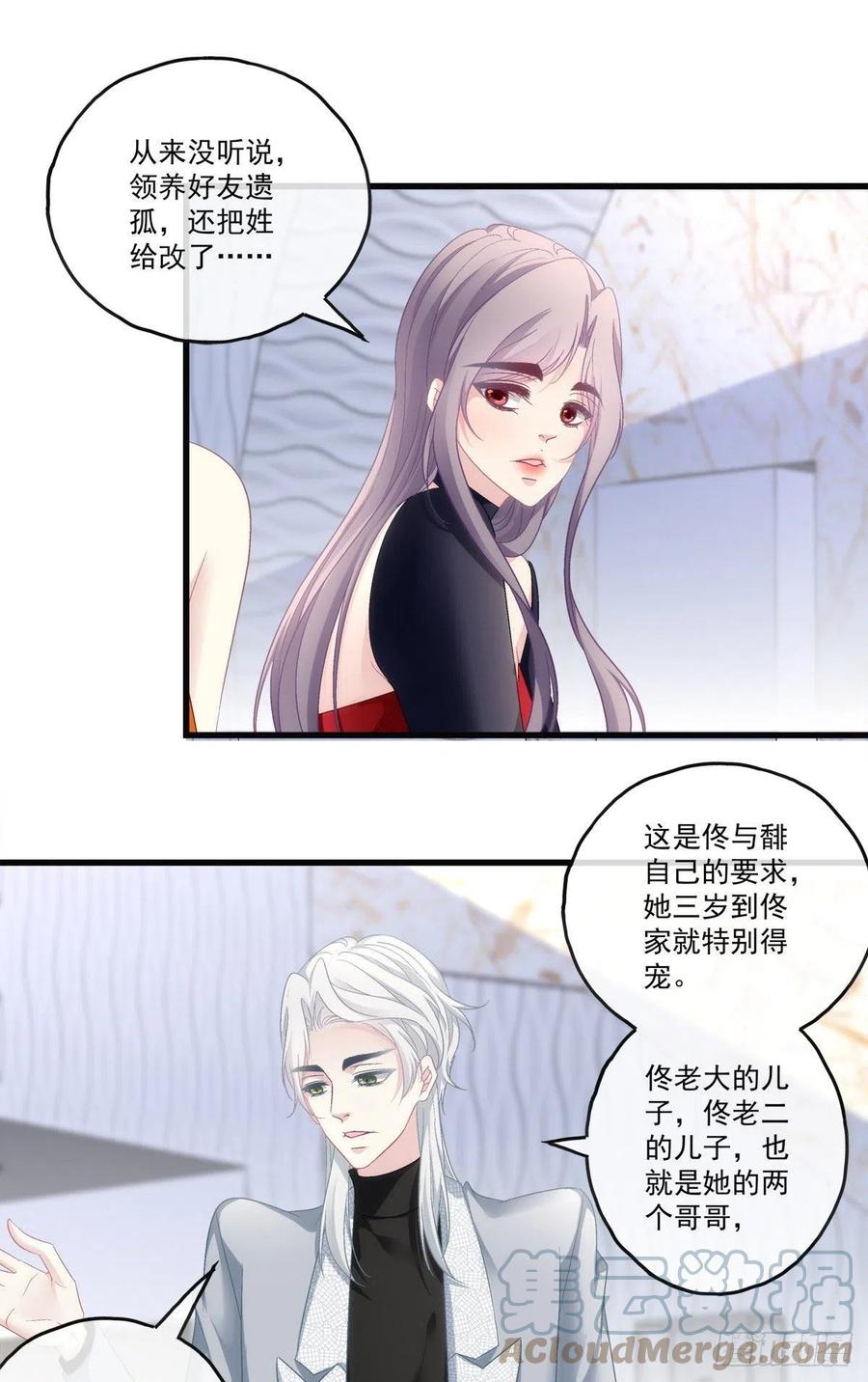 老公每天换着花样给老婆做饭漫画,721图