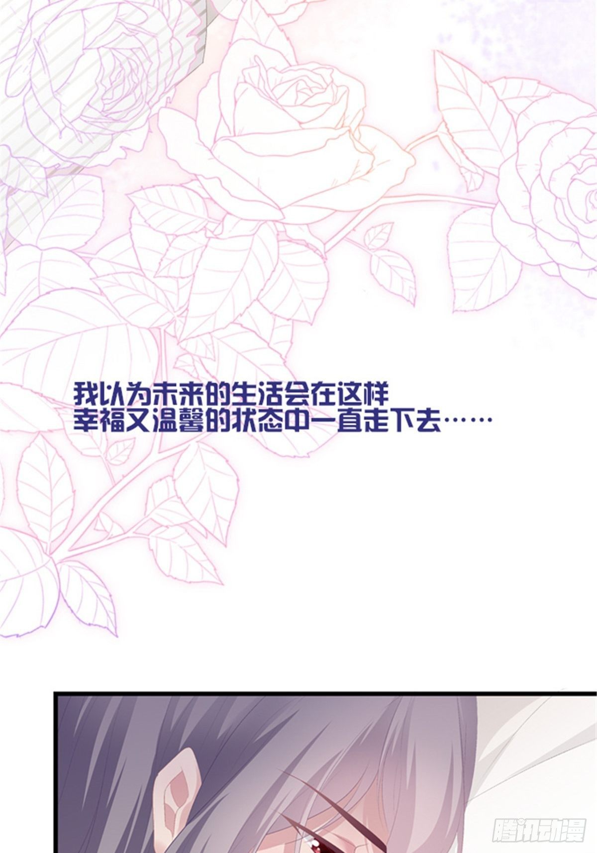 老公每天换人设漫画,预告正式2图