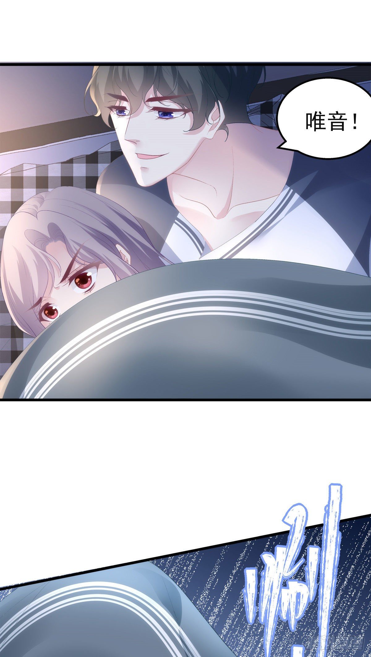 老公每天换人设漫画,202图