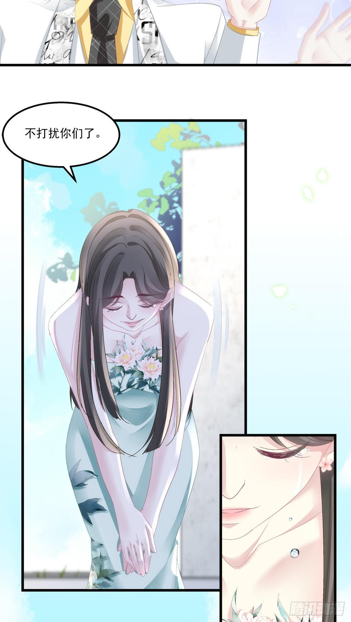 老公每天换人设漫画,551图
