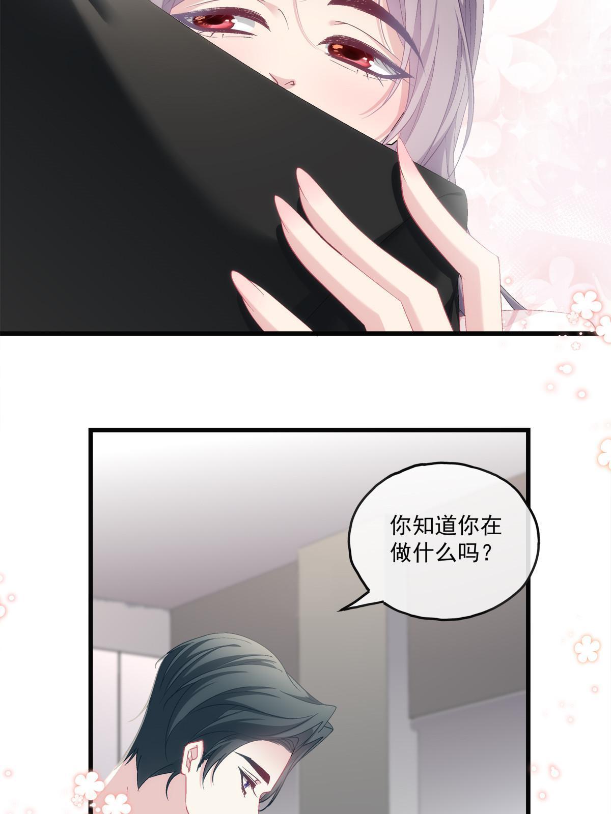 老公每天换人设免费漫画阅读漫画,1262图