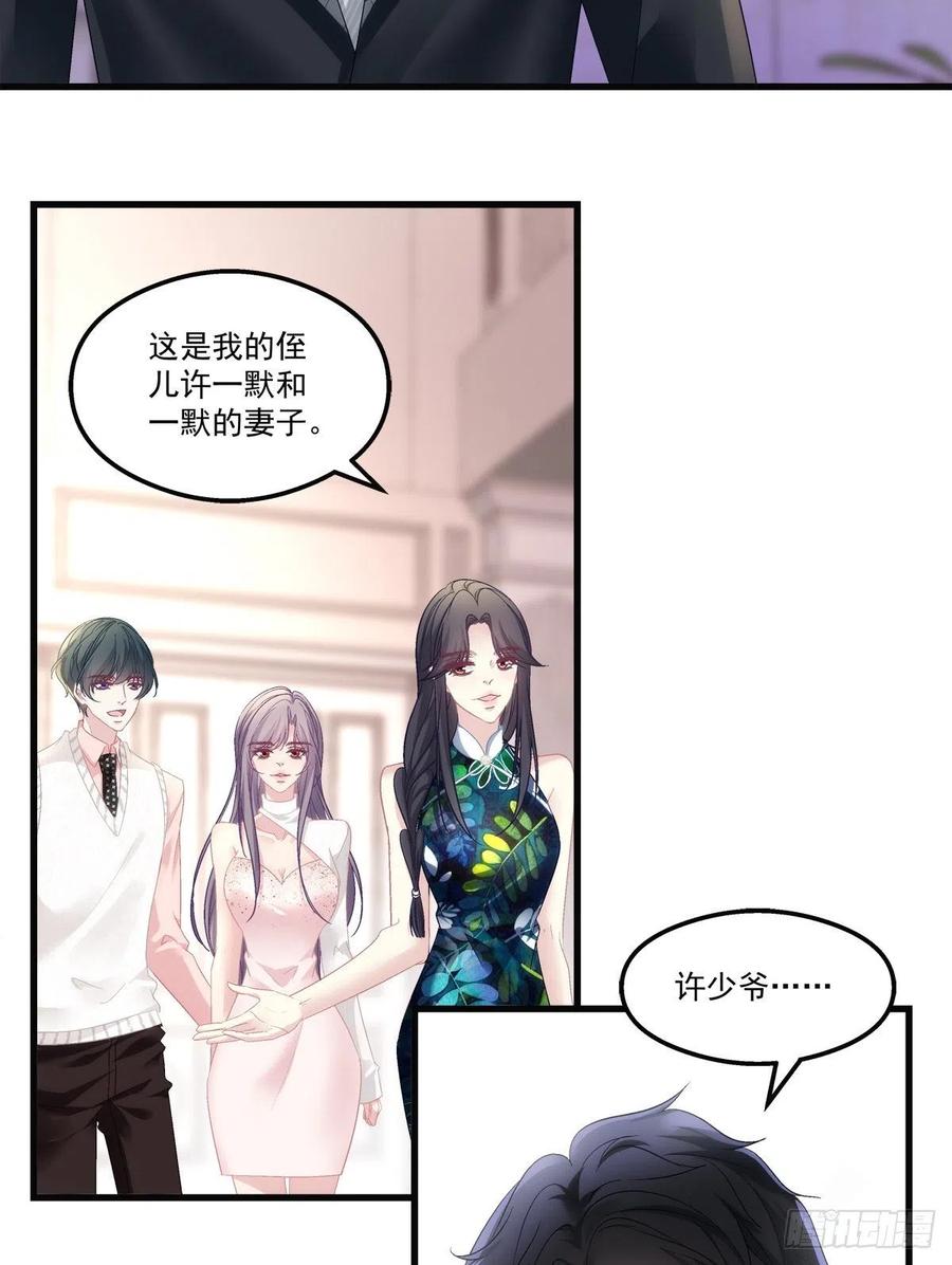 老公每天换人设免费阅读漫画,662图