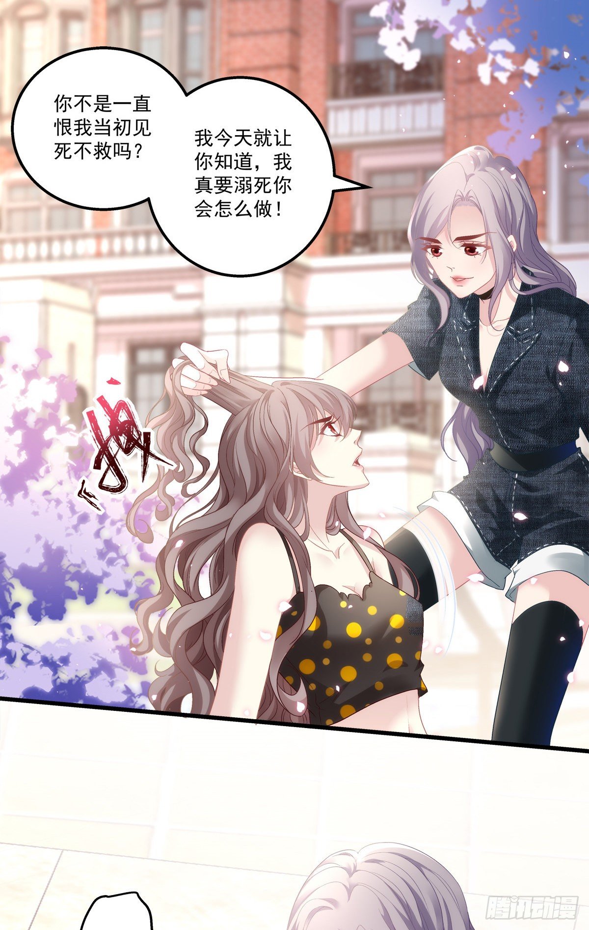 老公每天换人设漫画,61图