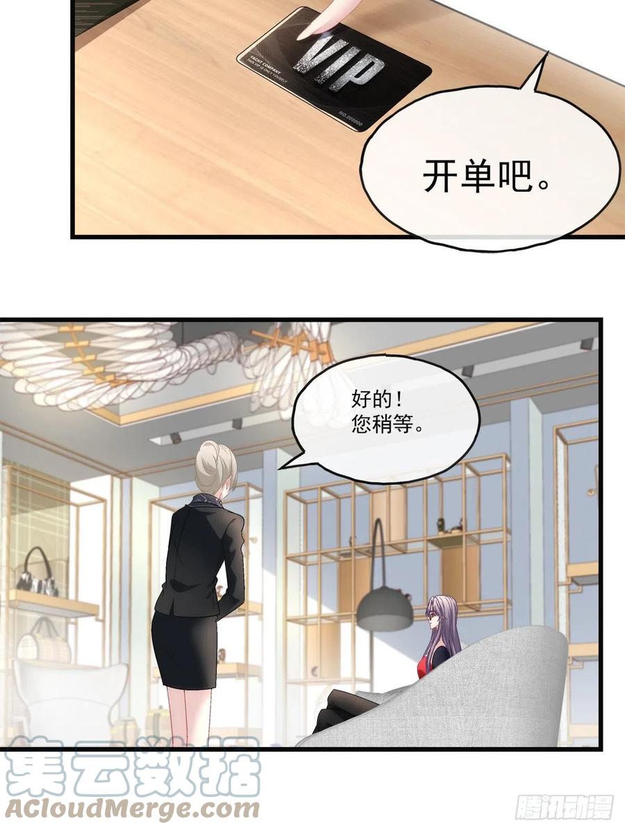 老公每天换人设漫画,711图