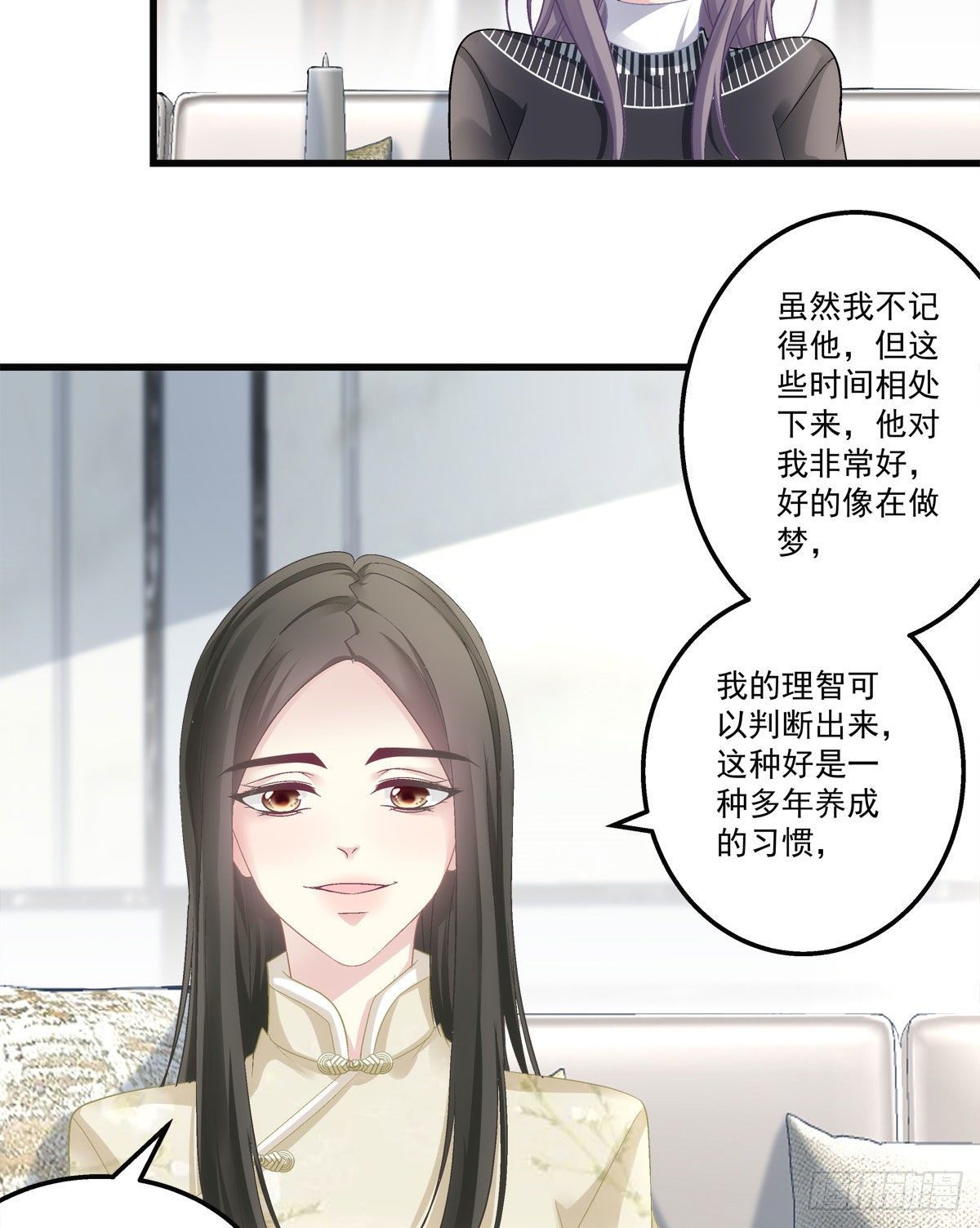 老公每天换人设漫画,361图