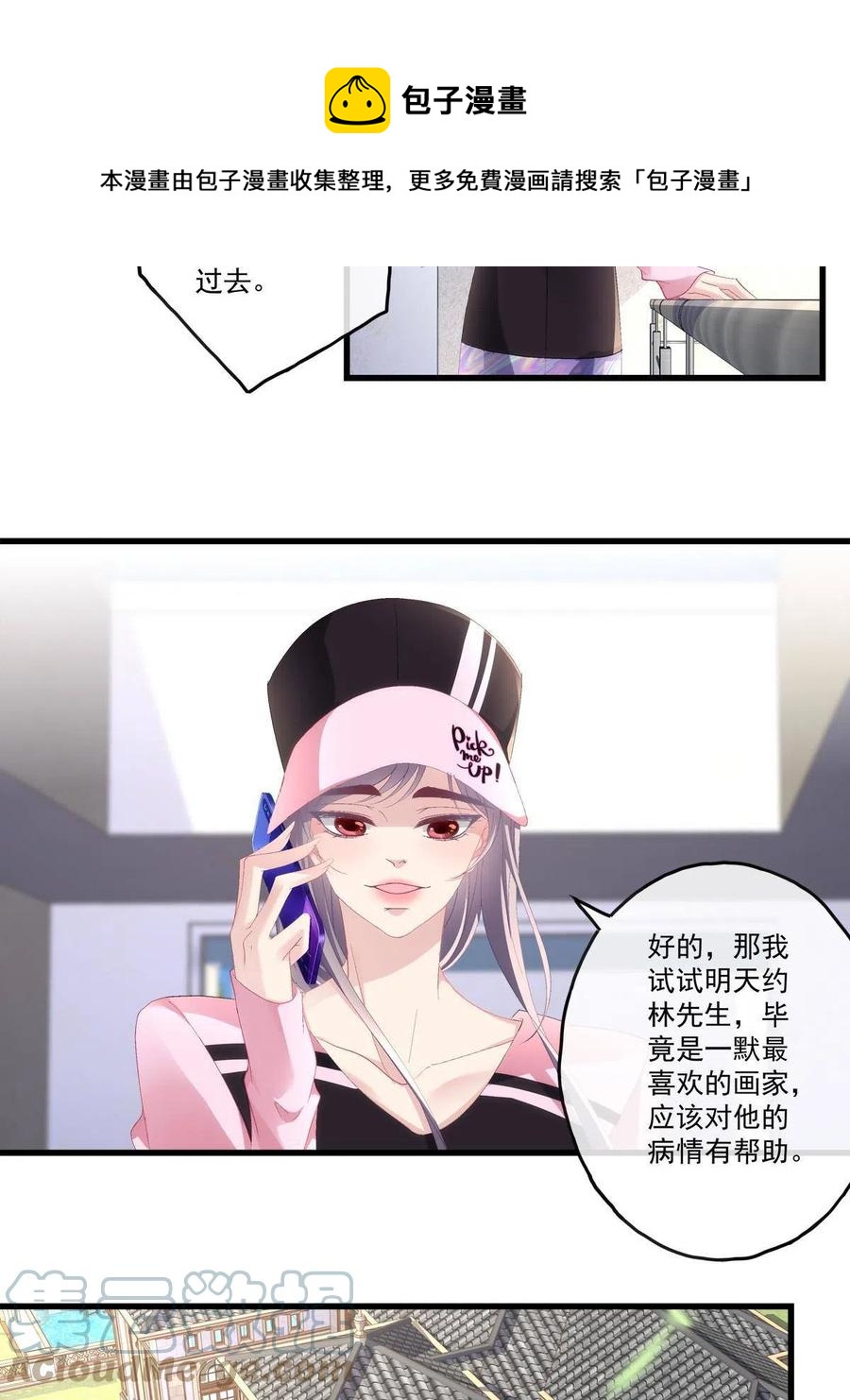 老公每天晚上卫生间蹲半小时漫画,841图