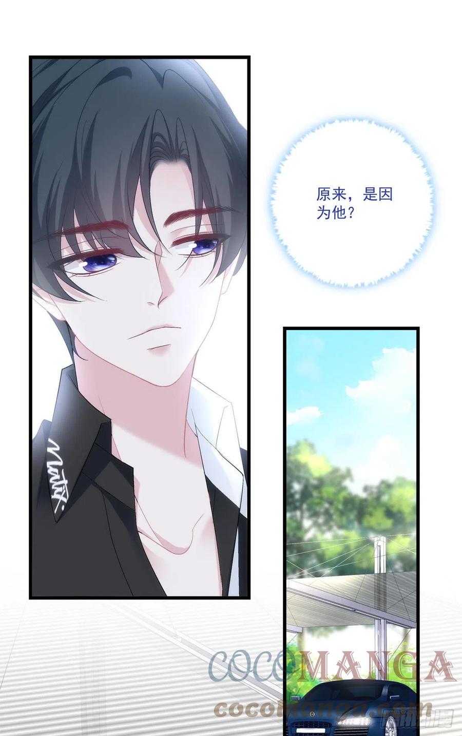 老公每天换人设漫画,601图