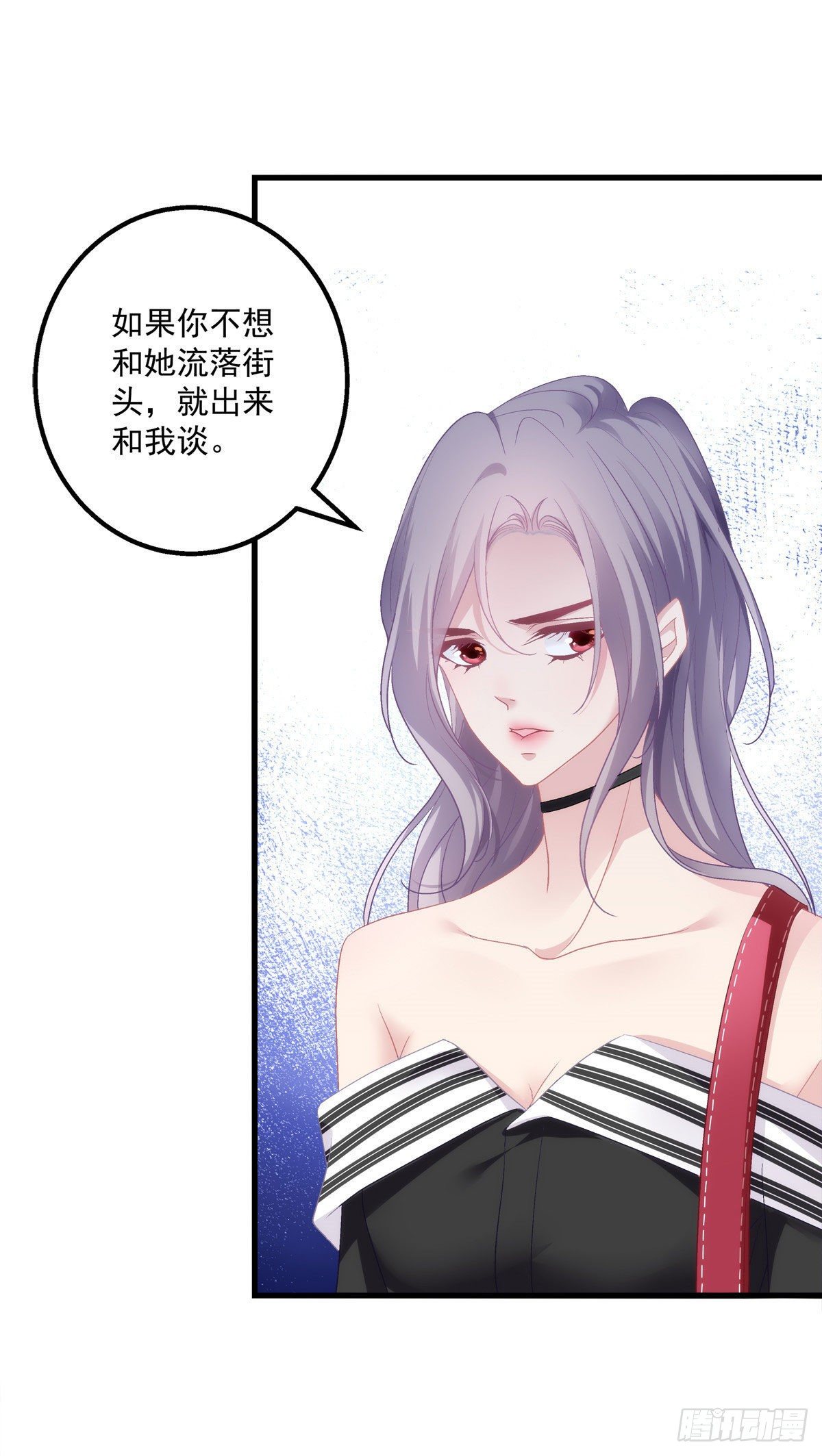 老公每天换人设漫画,22图
