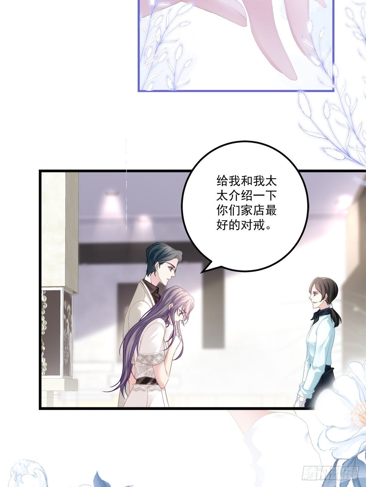 老公每天换着花样给老婆做饭漫画,342图