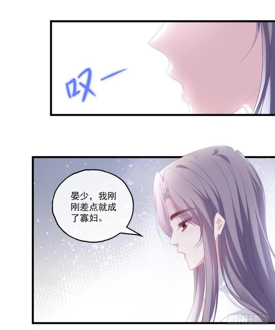 老公每天换人设漫画,672图