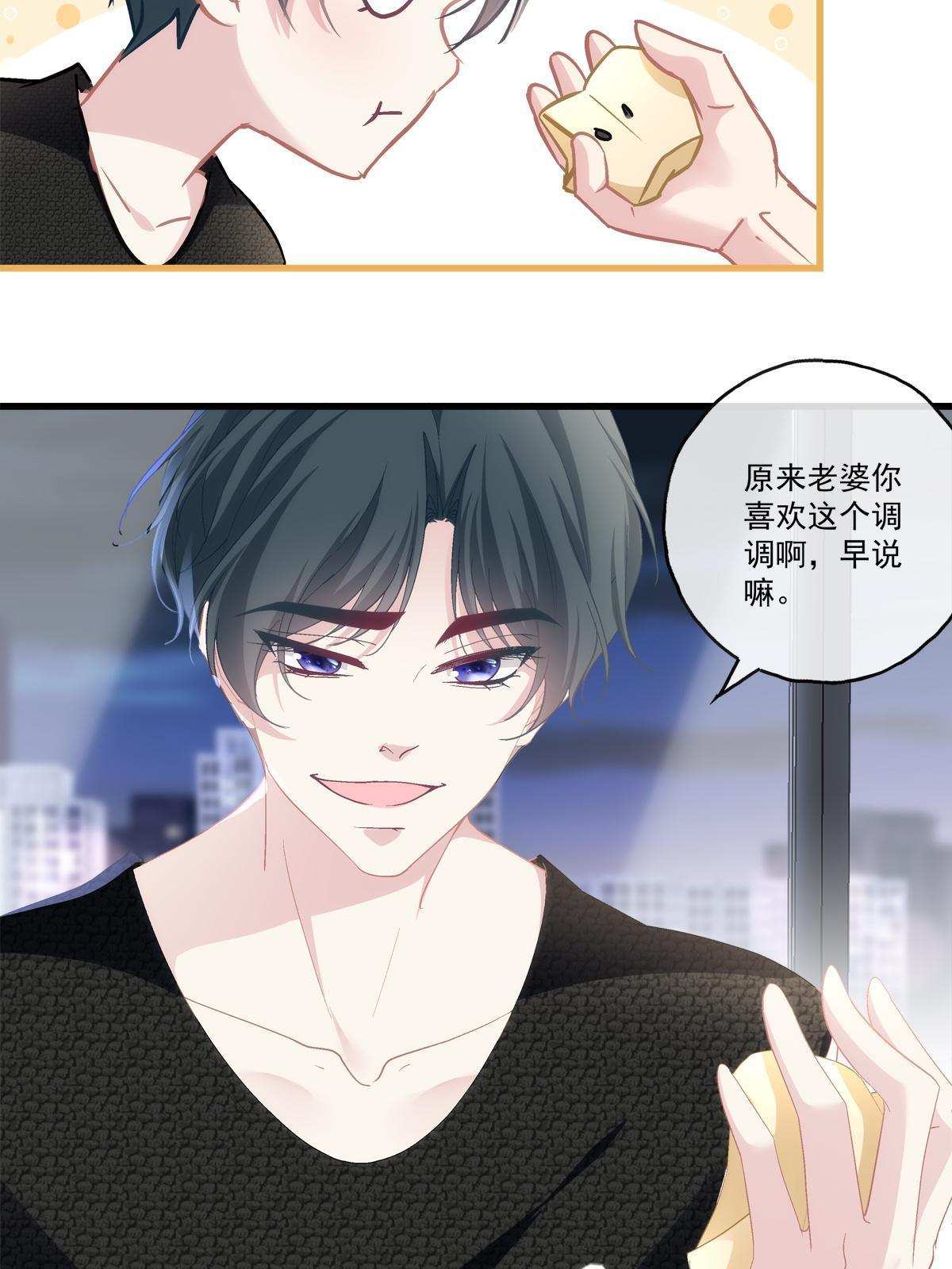 老公每天换人设漫画,962图