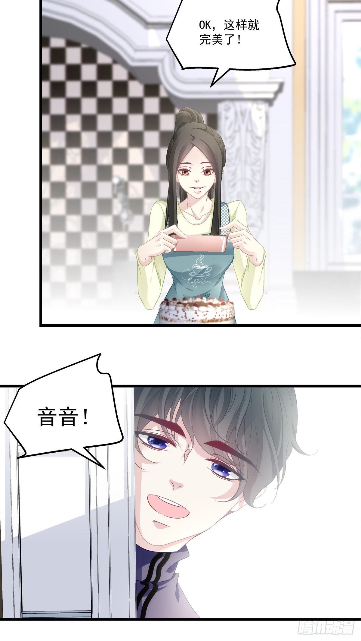 老公每天换人设漫画,502图