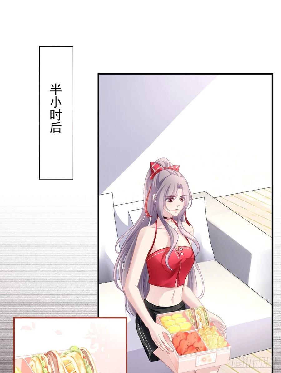 老公每天亲我的脸漫画,642图