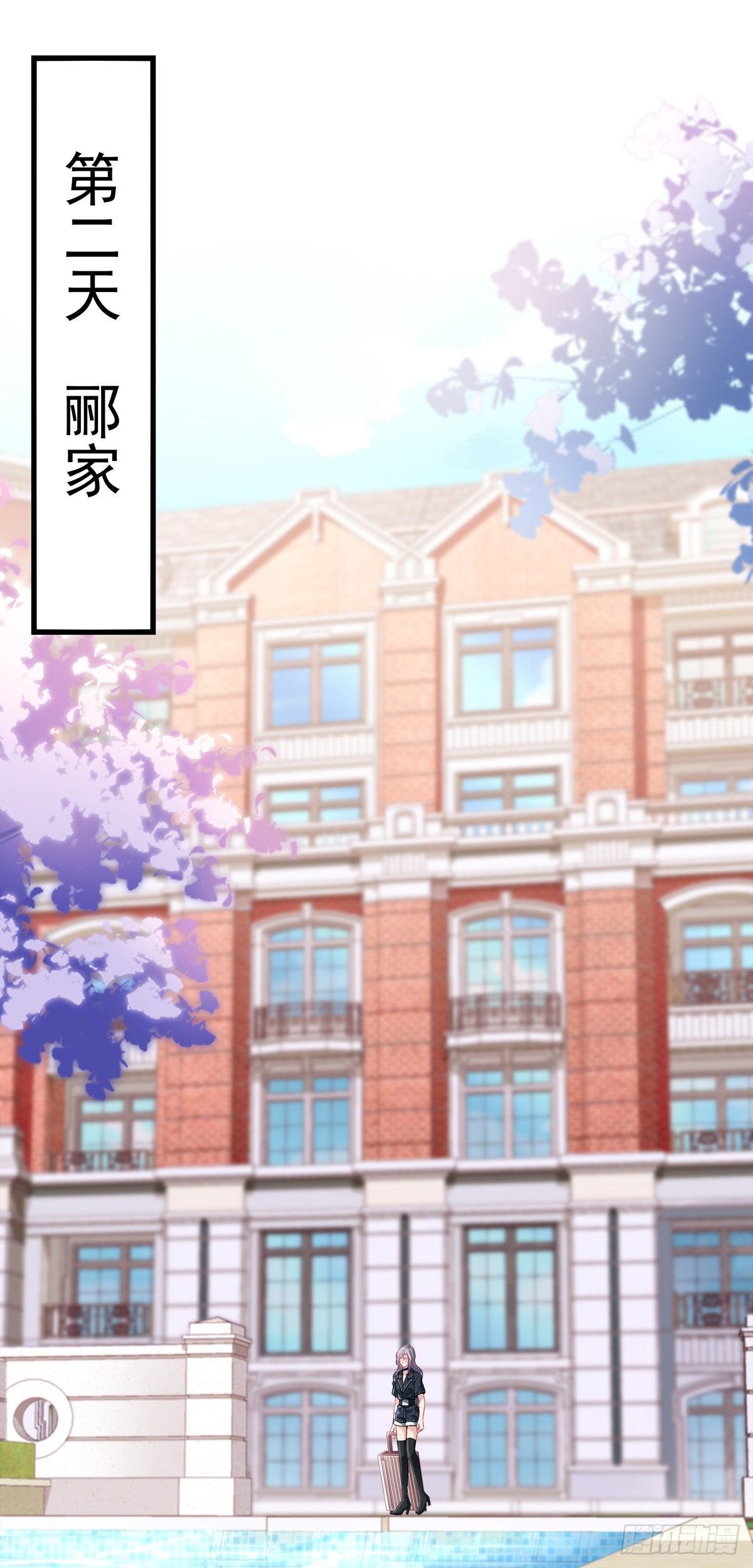 老公每天换人设漫画,62图