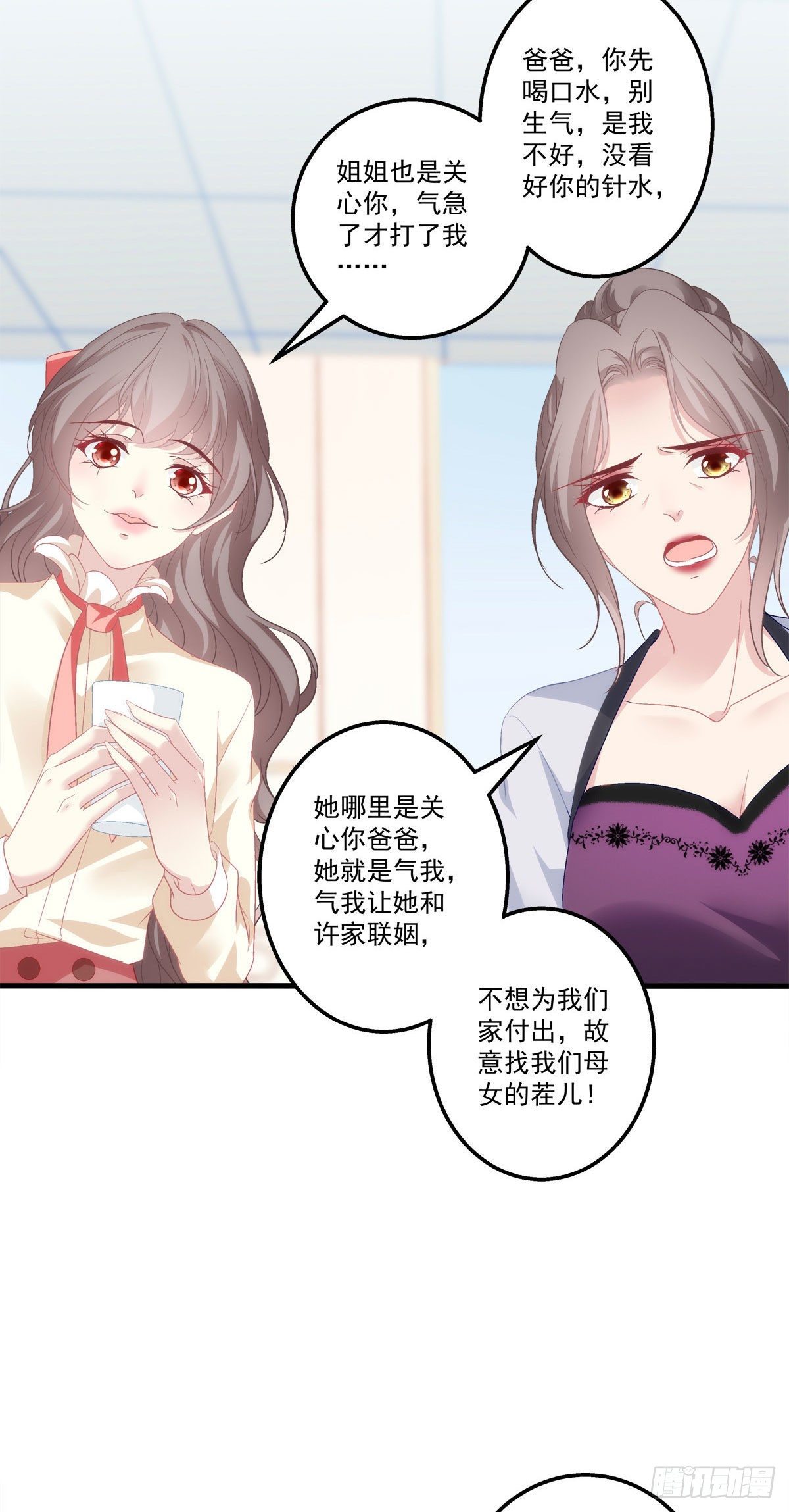 老公每天晚上说我精疲力尽漫画,32图