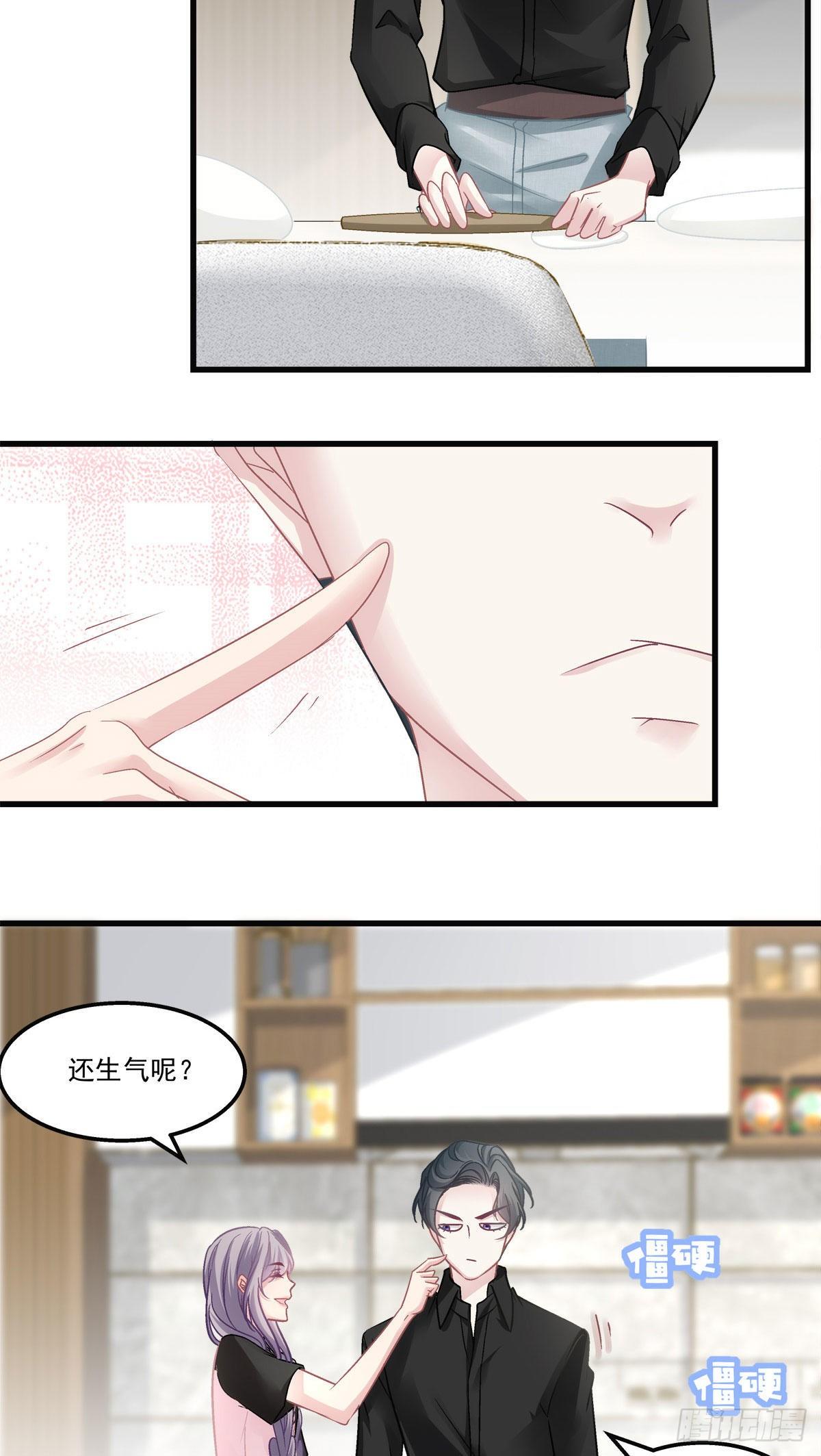 老公每天换着花样做美食漫画,321图