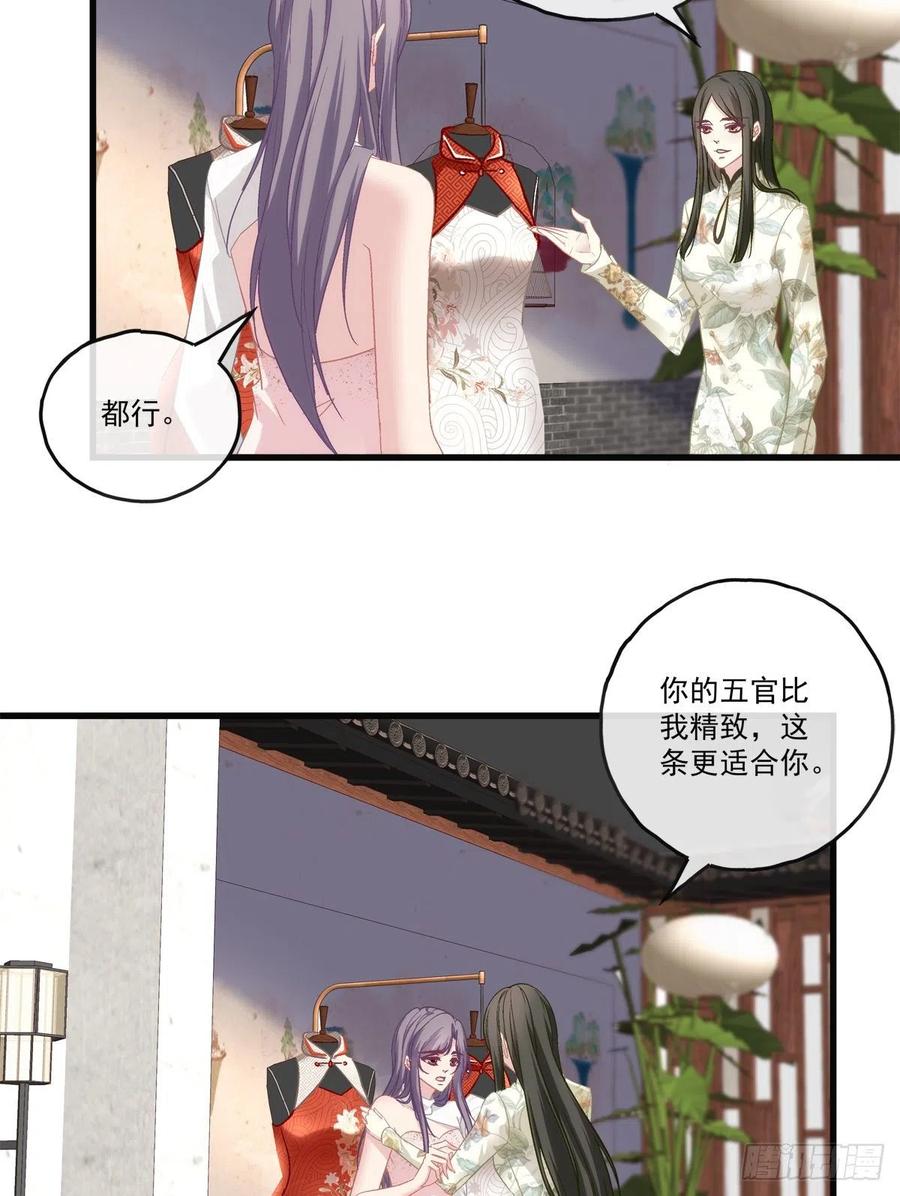 老公每天换人设漫画全集漫画,712图