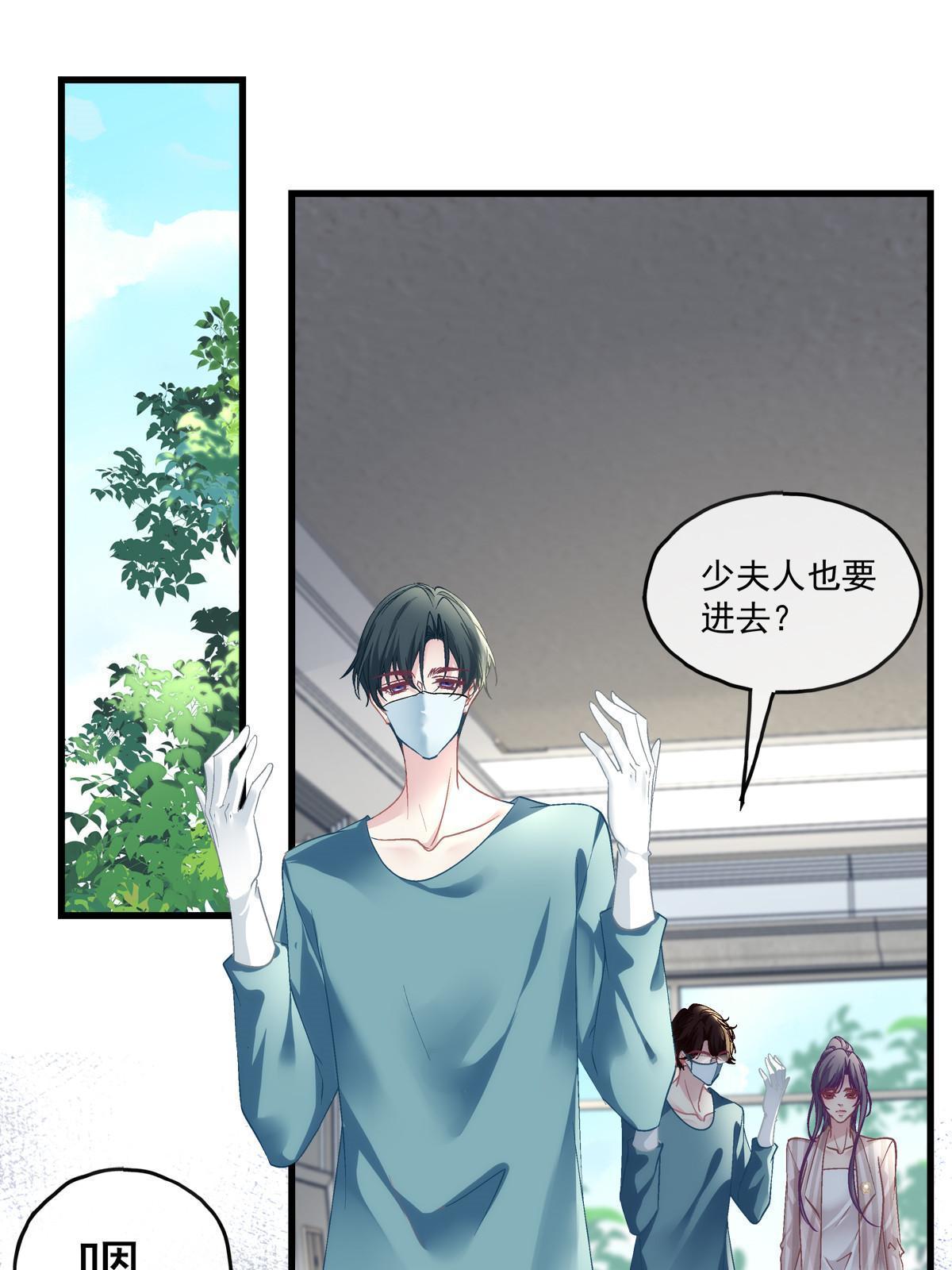 老公每天换人设漫画,1062图