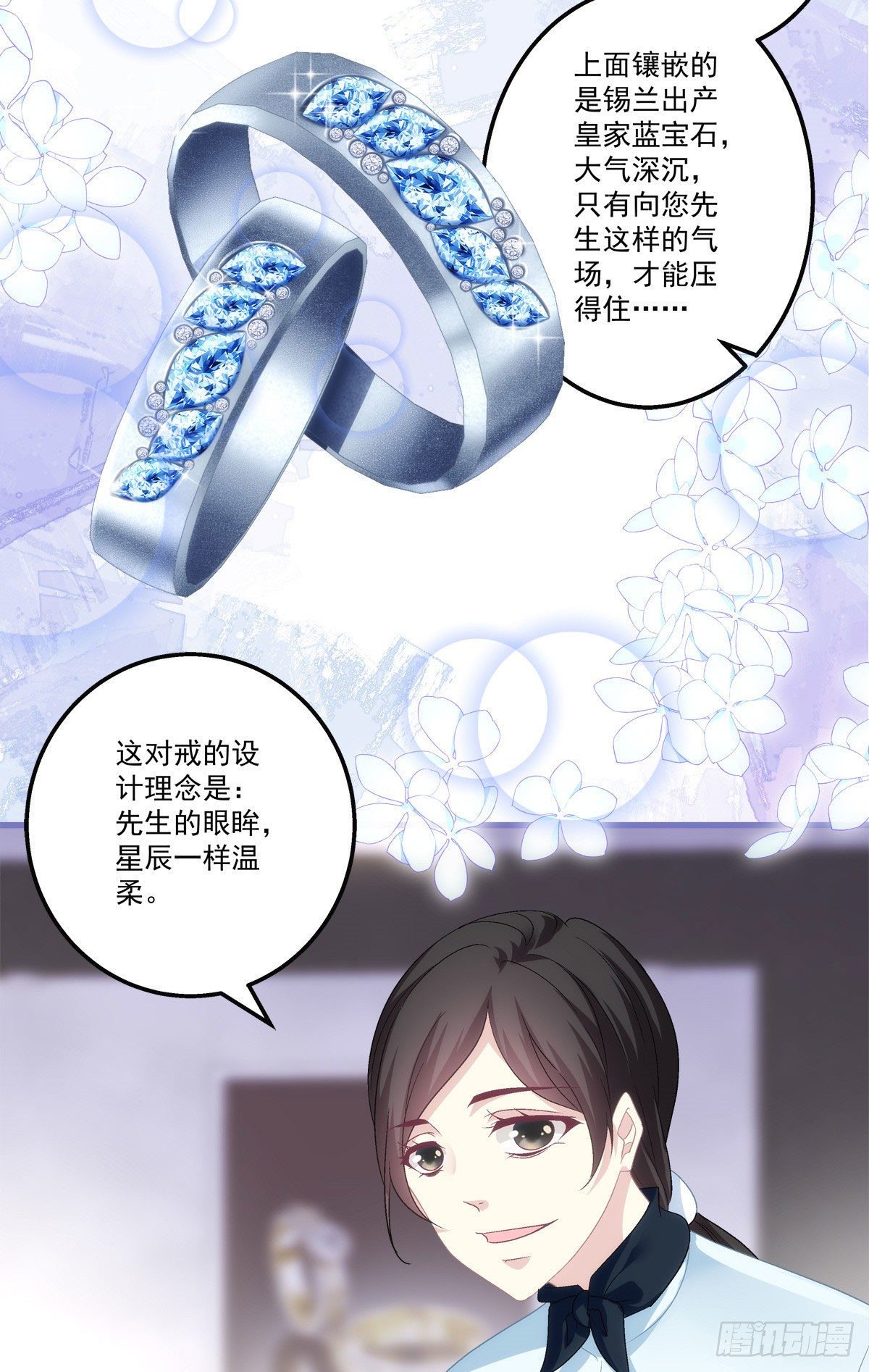 老公每天换着花样给老婆做饭漫画,341图