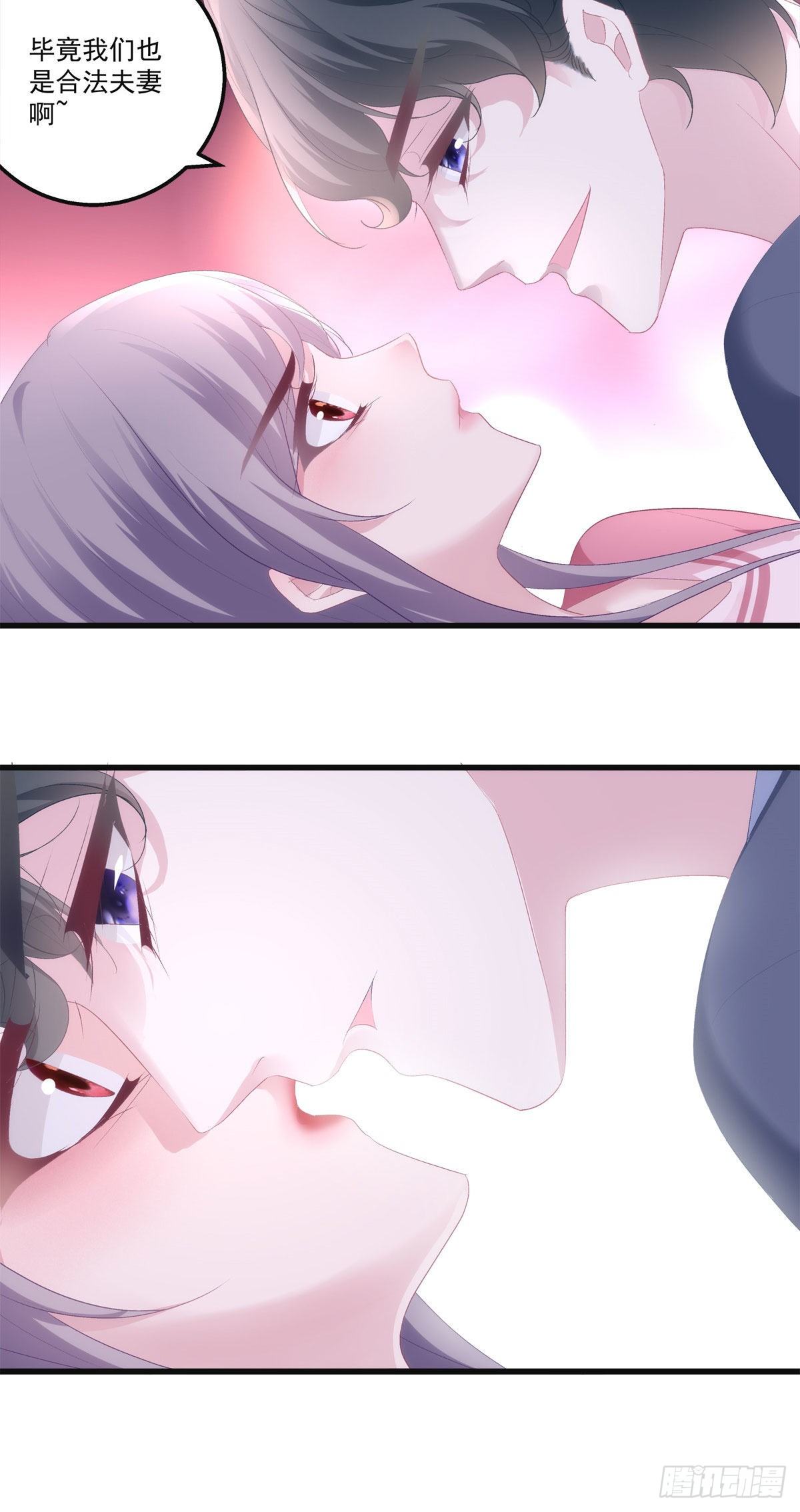 老公每天换人设漫画,211图