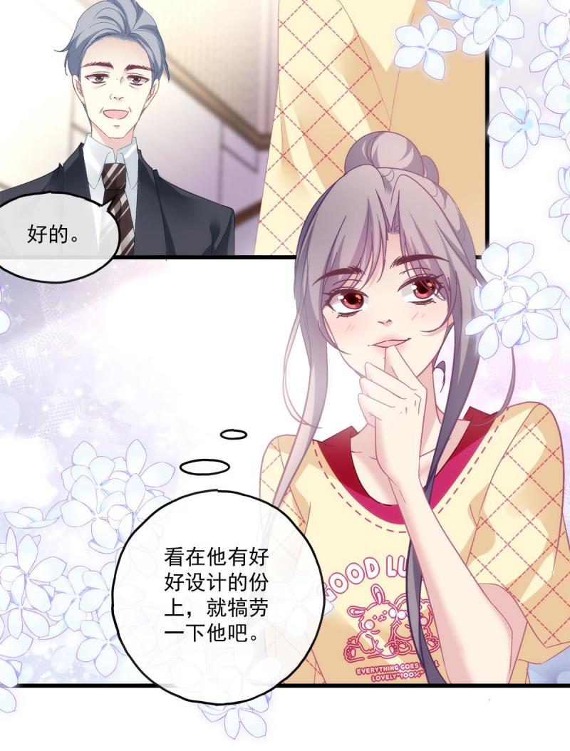 老公每天给老婆扎针漫画,1081图