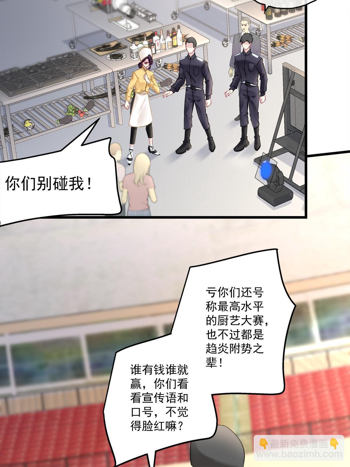 老公每天换人设漫画免费观看全集下拉式漫画页漫画,1022图