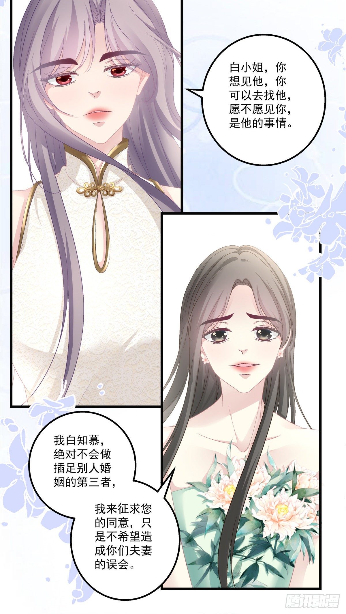 老公每天换人设漫画,551图