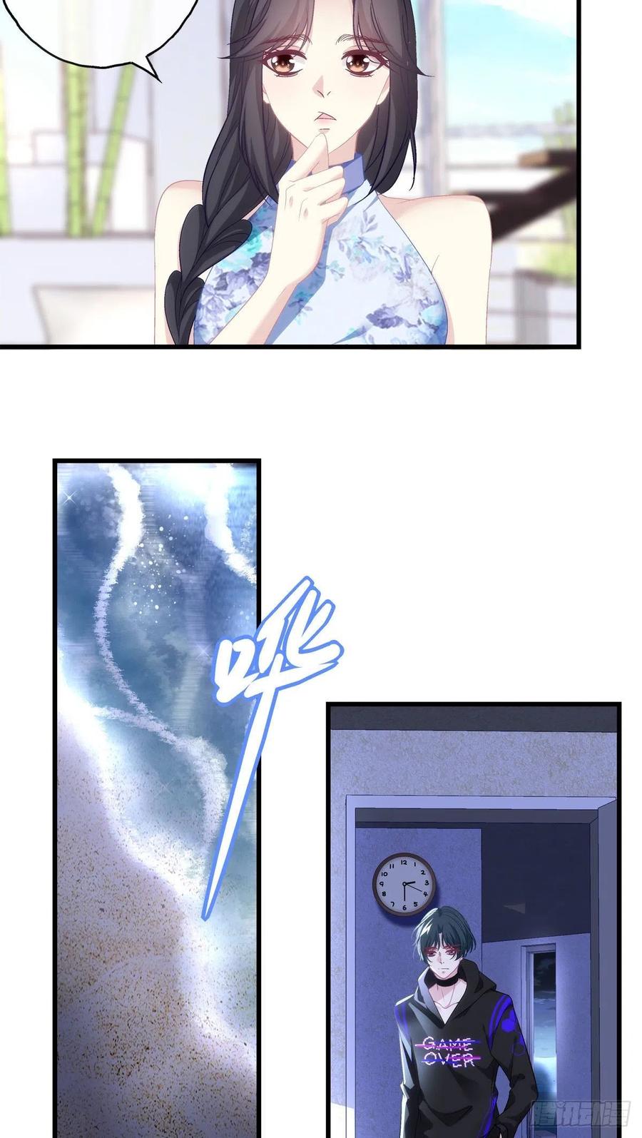 老公每天换人设漫画,622图