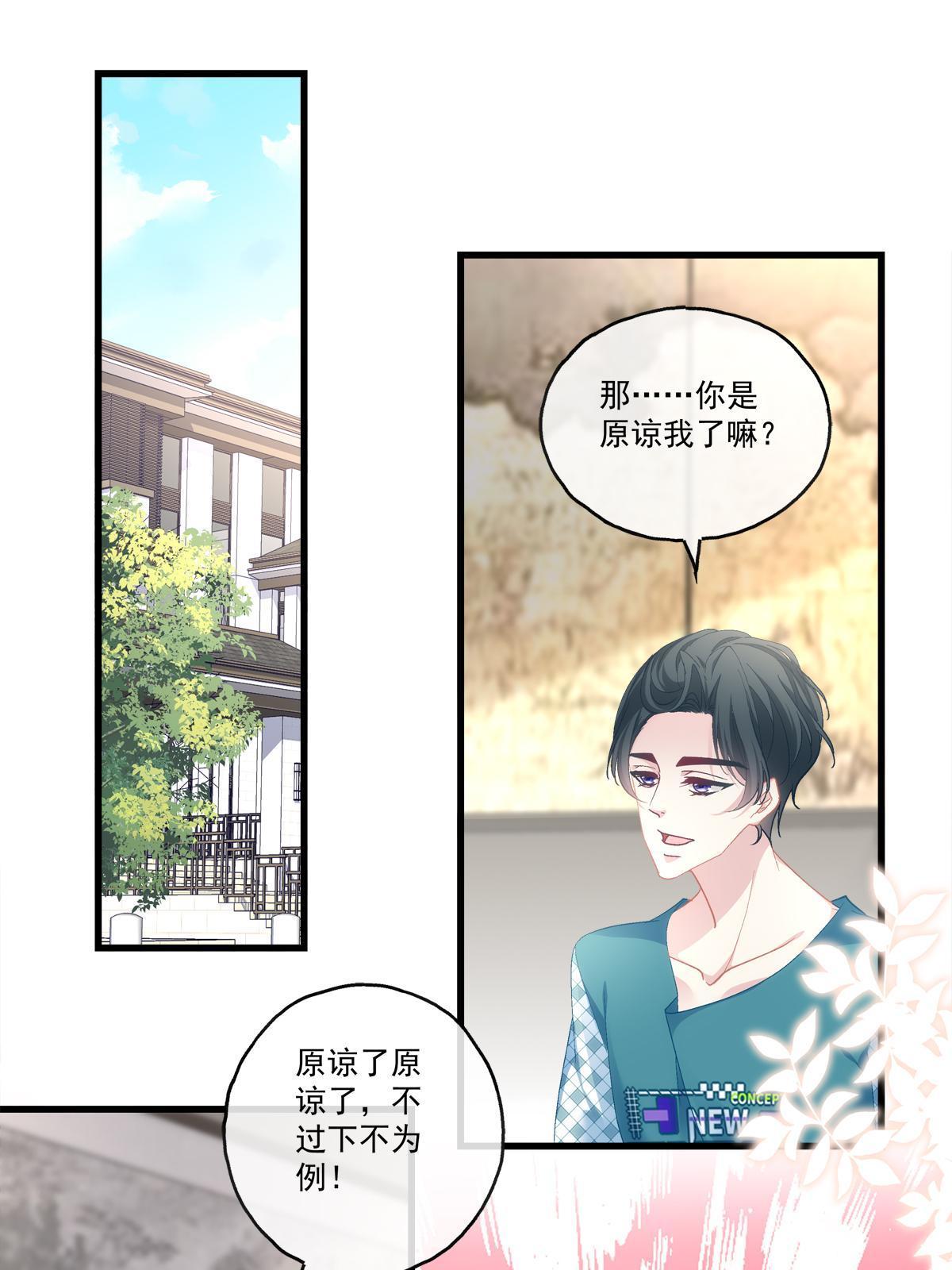 老公每天睡到半夜就去睡沙发漫画,992图