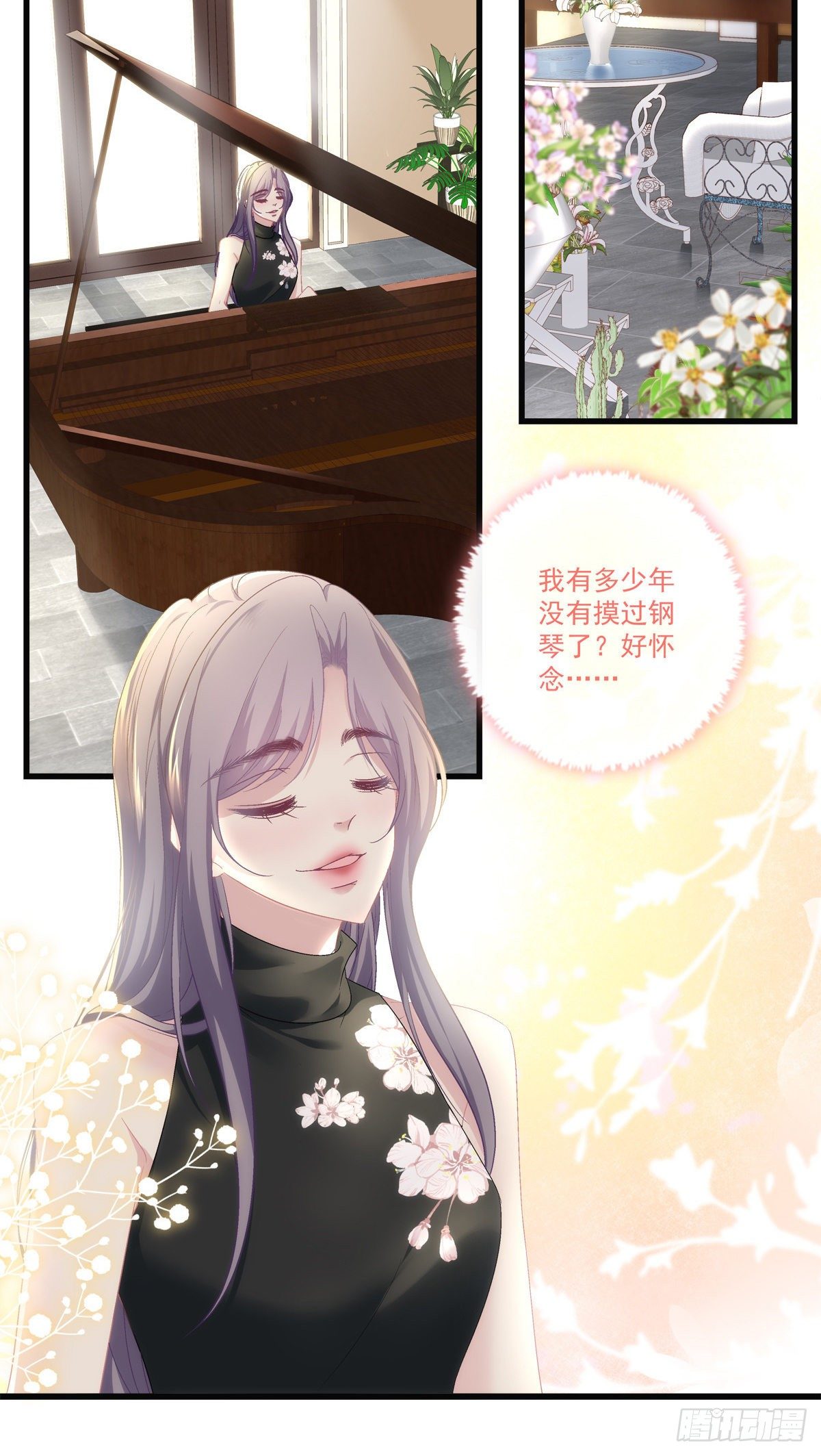 老公每天换人设漫画,562图