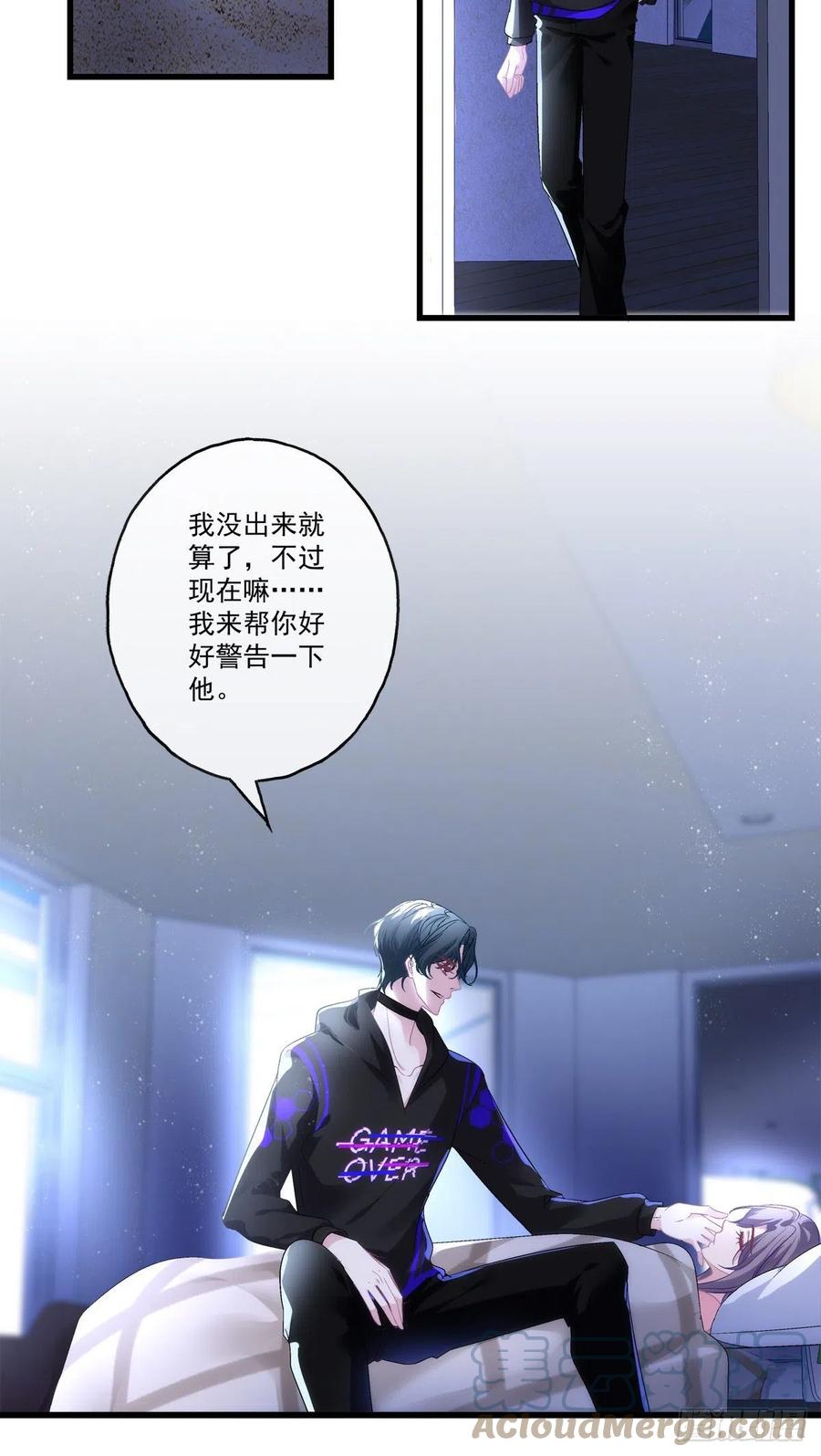 老公每天换人设漫画,621图