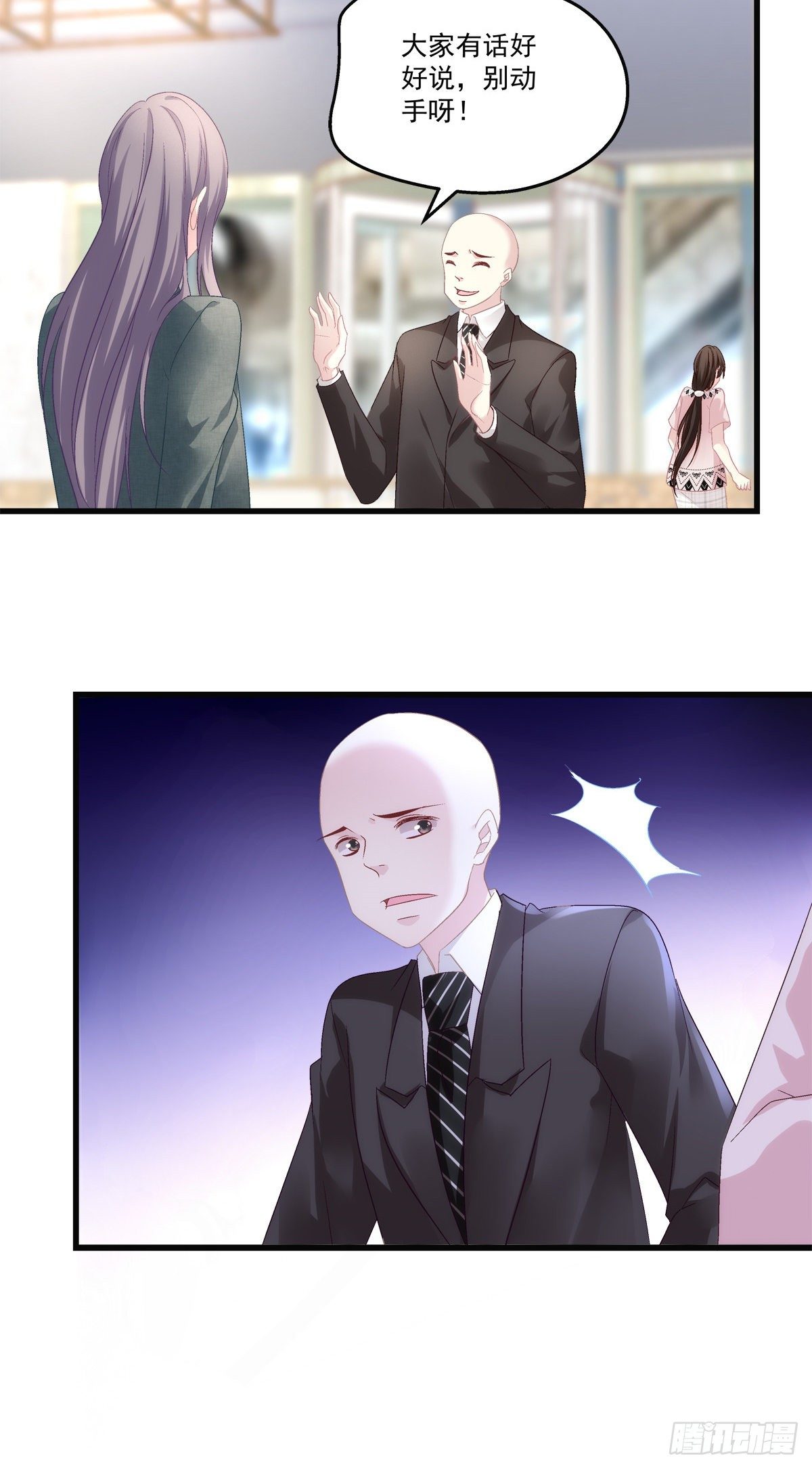 老公每天换人设漫画,411图