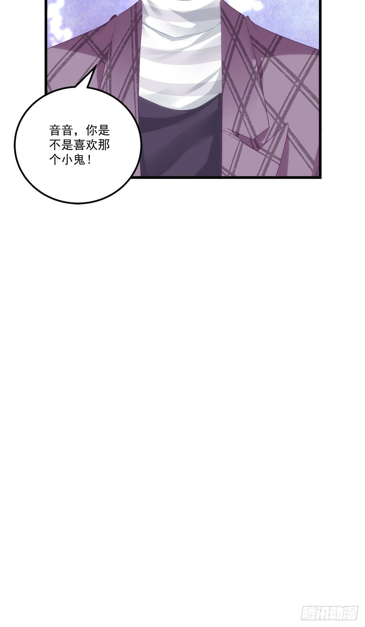 老公每天换人设漫画,272图