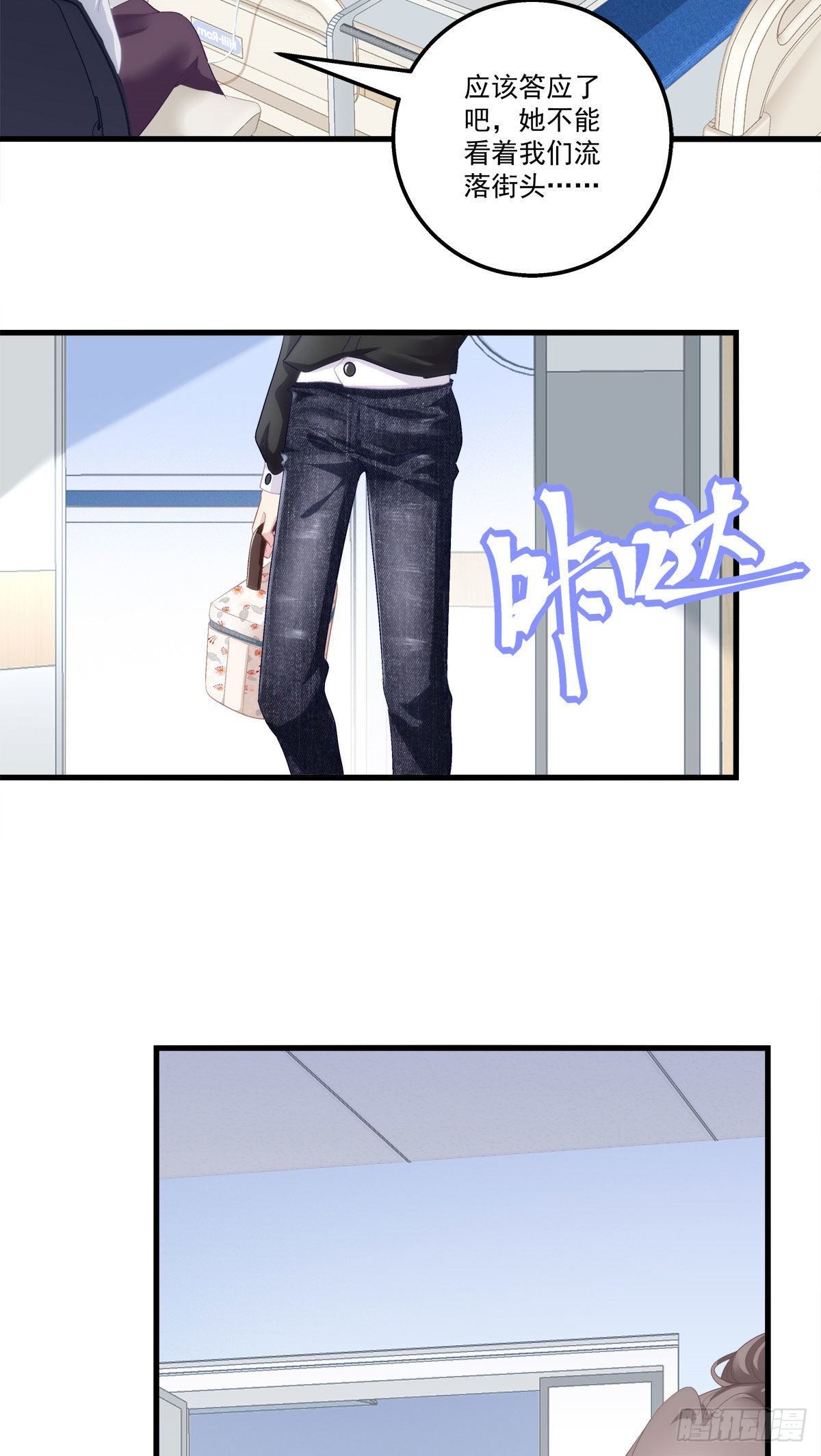 老公每天换人设漫画,21图