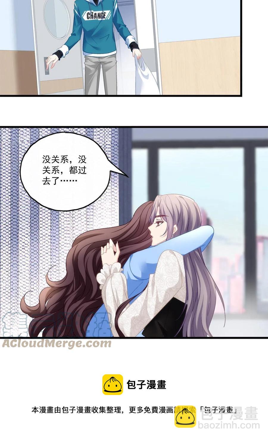 老公每天换人设漫画,781图