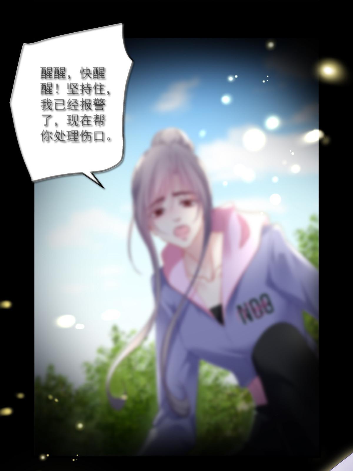 老公每天换尿布漫画,1041图