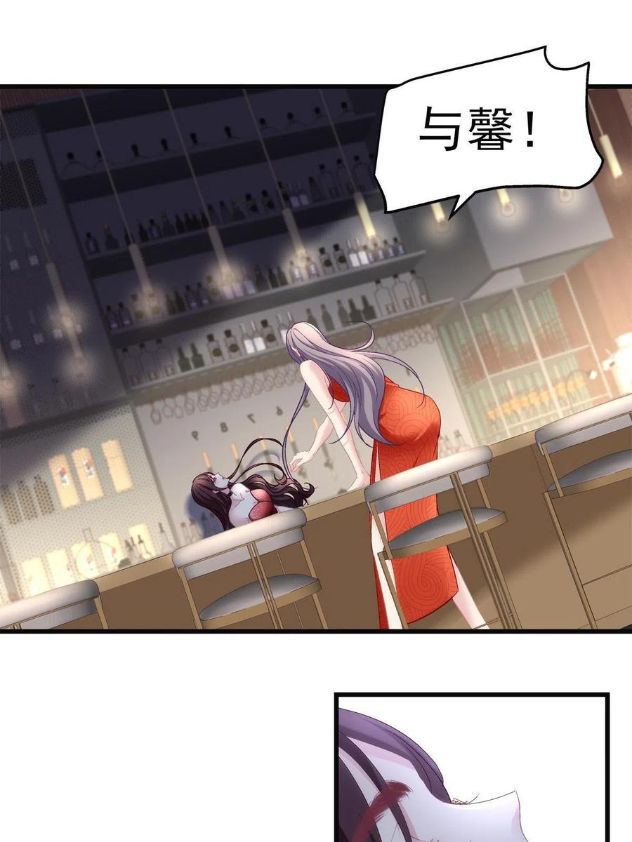 老公每天换人设哔哩哔哩漫画,762图