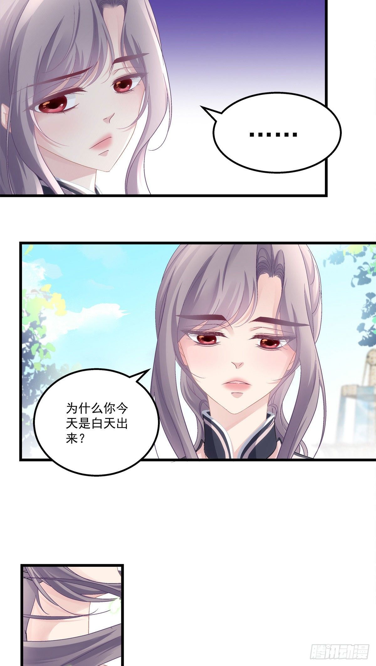 老公每天换人设漫画,371图