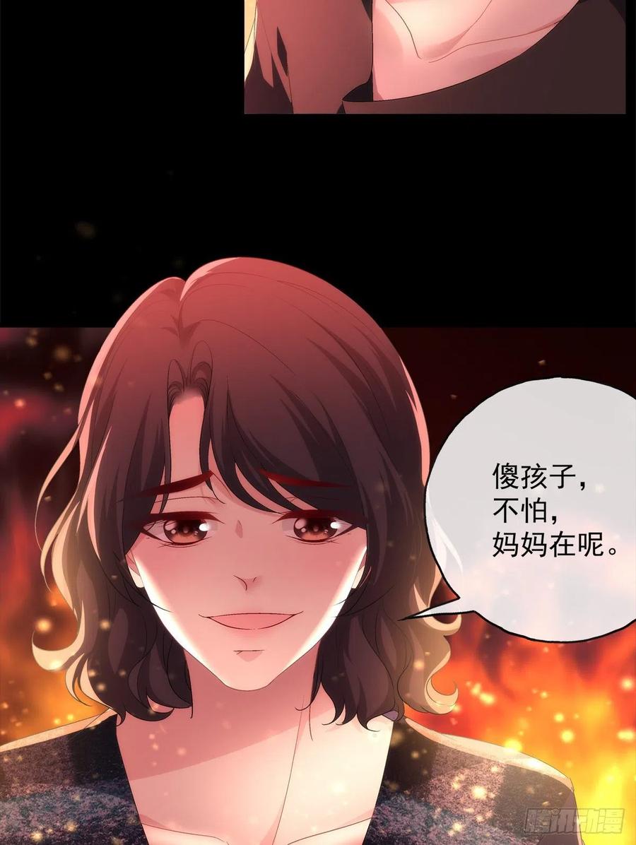 老公每天换人设拉下阅读漫画,652图