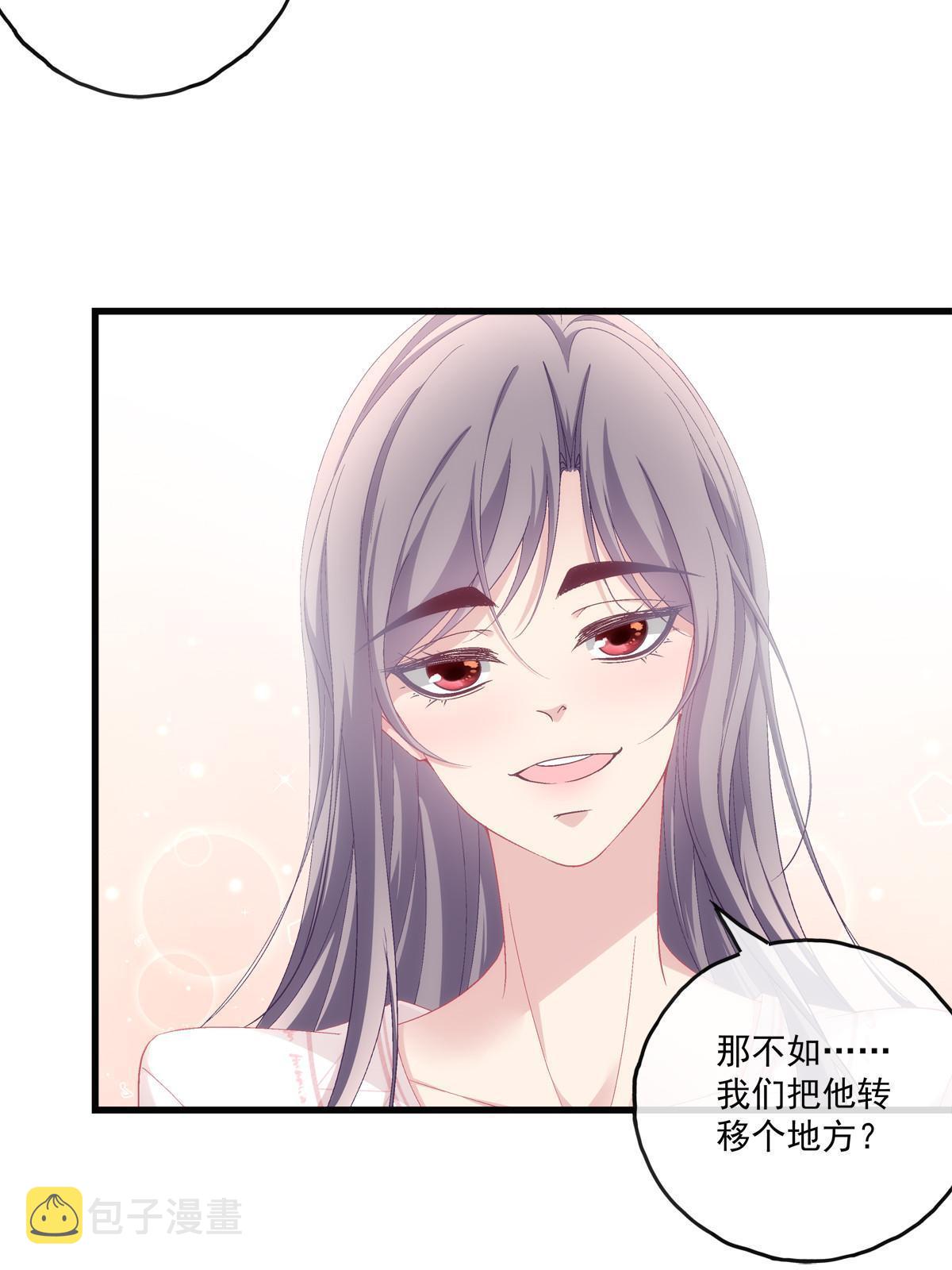 老公每天换人设漫画免费漫画,1262图