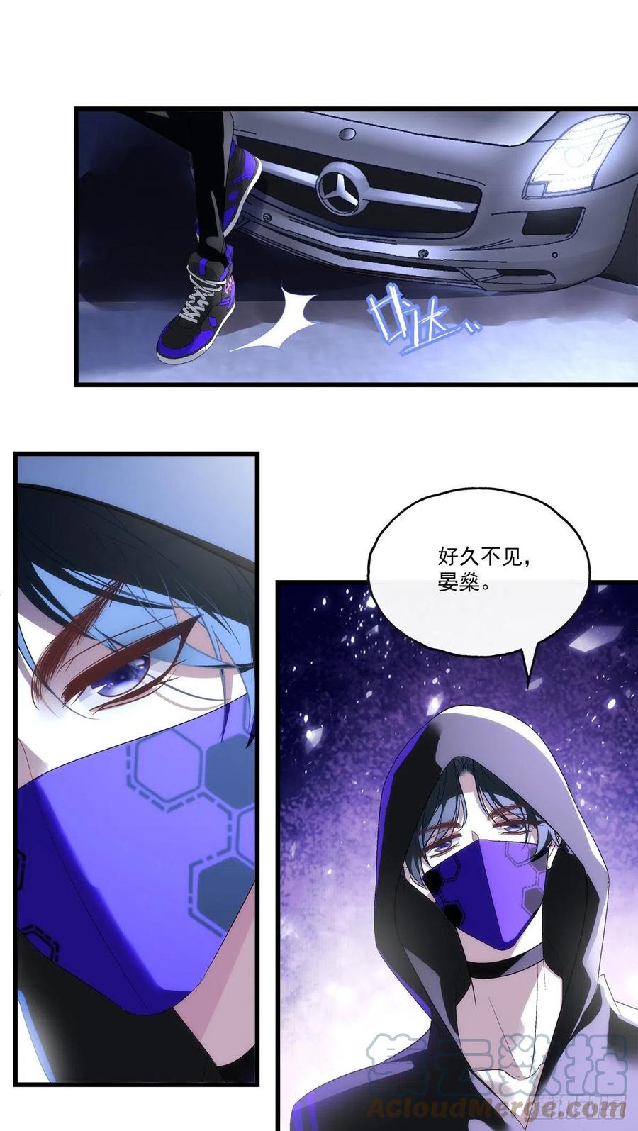 老公每天换人设漫画,621图