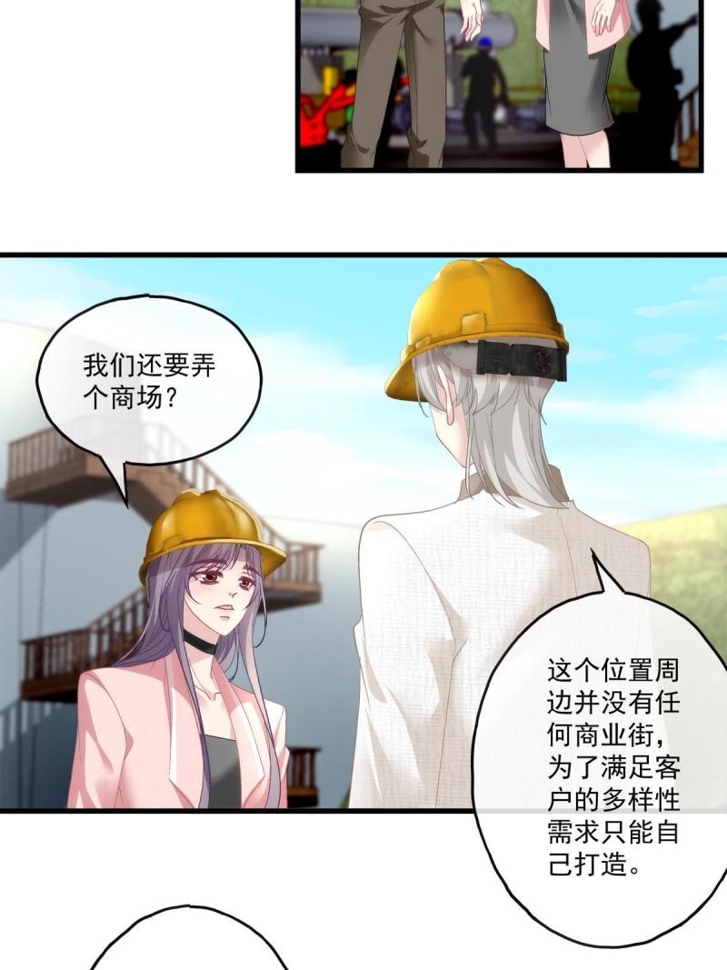 老公每天晚上自己玩电脑漫画,1071图