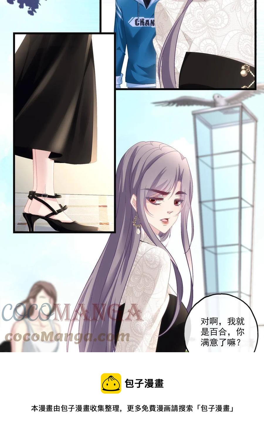 老公每天换着花样给老婆做美食漫画,791图