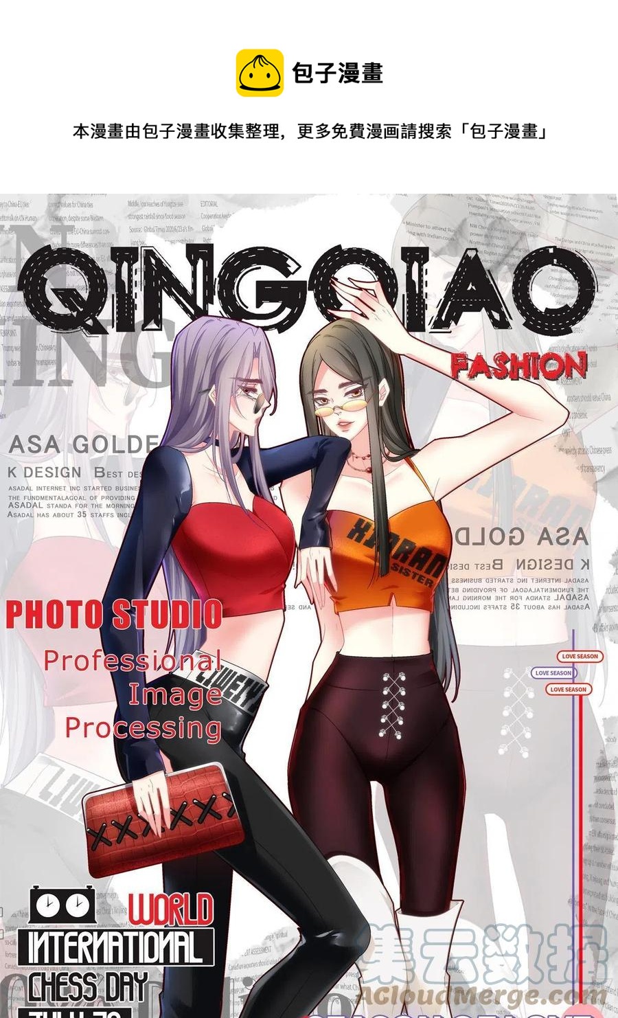 老公每天换人设漫画免费观看漫画,761图