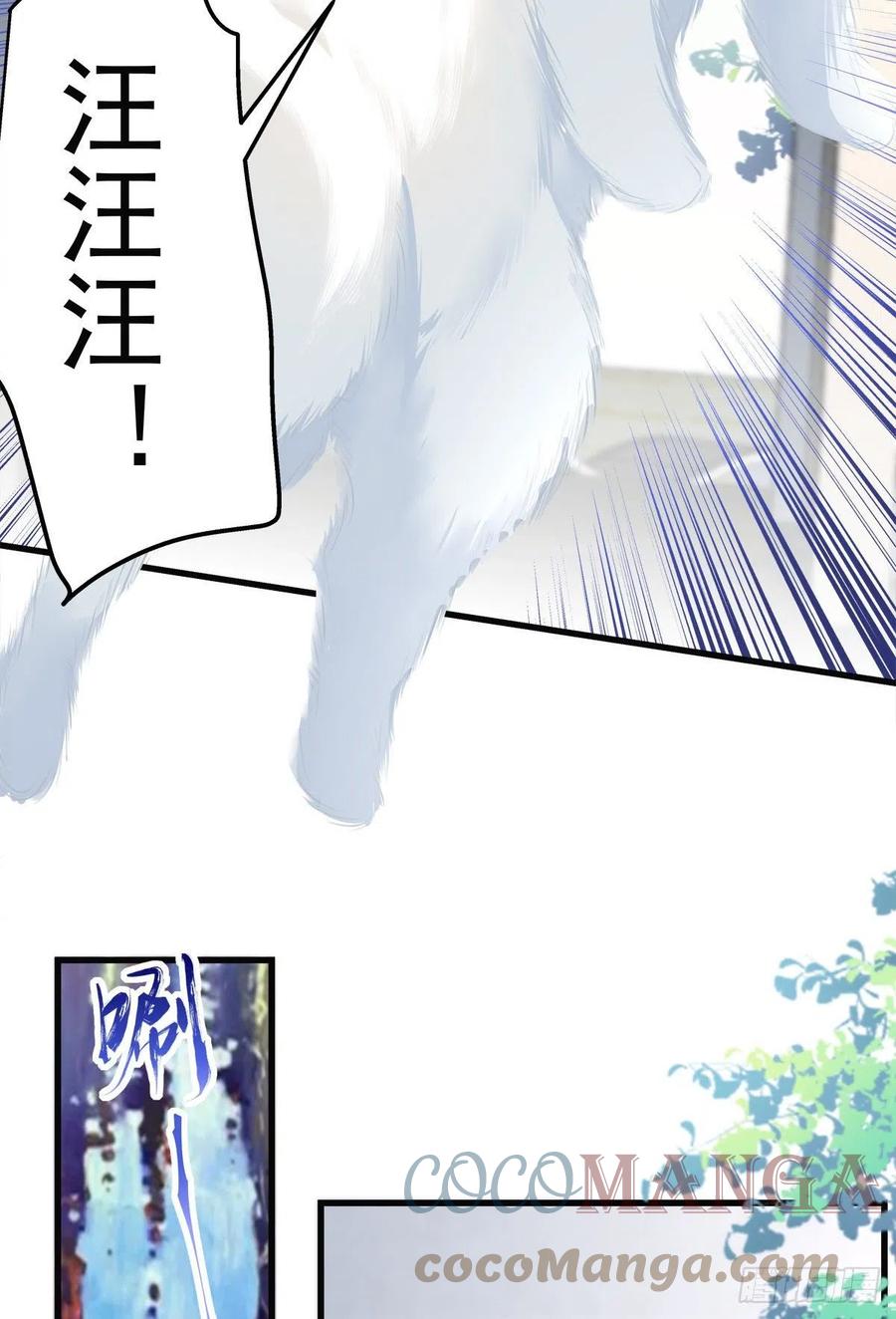 老公每天换人设漫画,591图