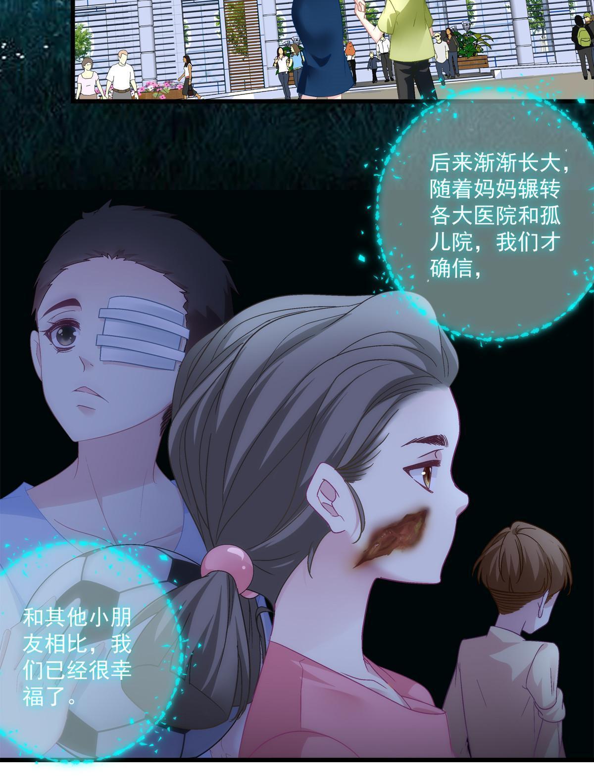 老公每天换人设漫画,1131图