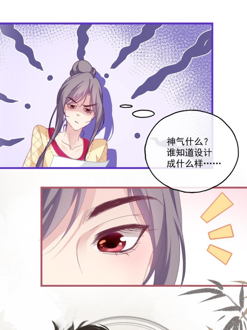 老公每天晚上卫生间蹲半小时漫画,1082图