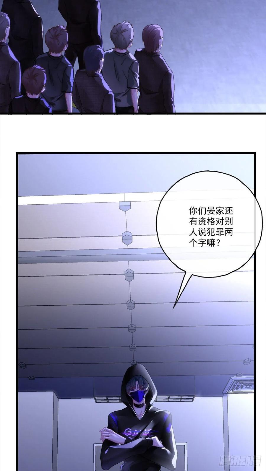 老公每天换人设漫画,622图