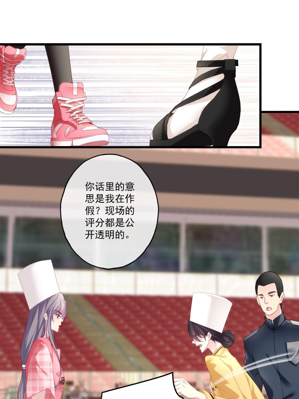 老公每天都要哄免费阅读漫画,1021图