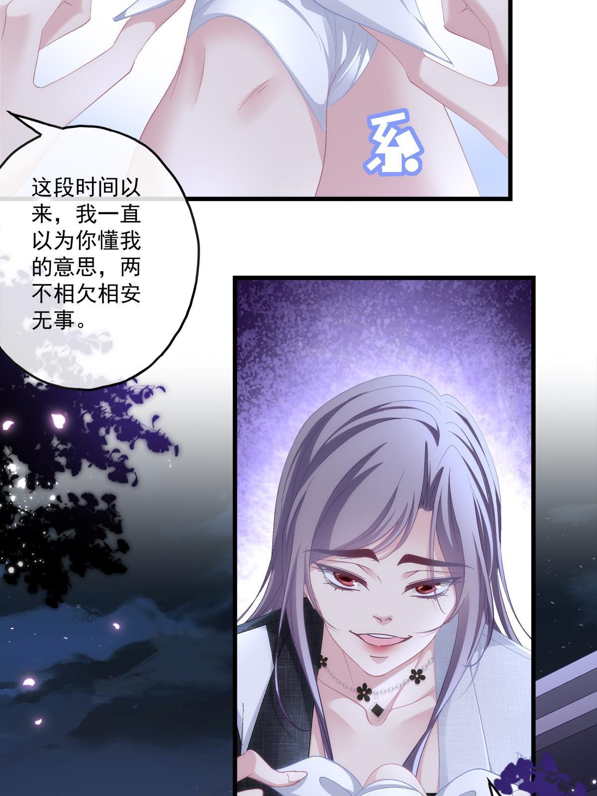 老公每天都要哄免费阅读漫画,1182图